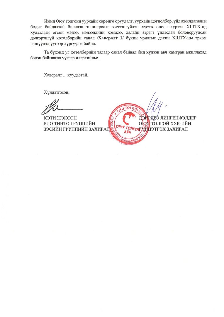 583821981 1131764562444758 8690950403410803893 N