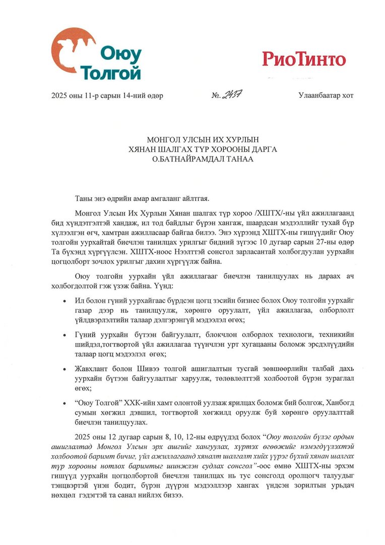 581692351 1131764605778087 978470575653086739 N