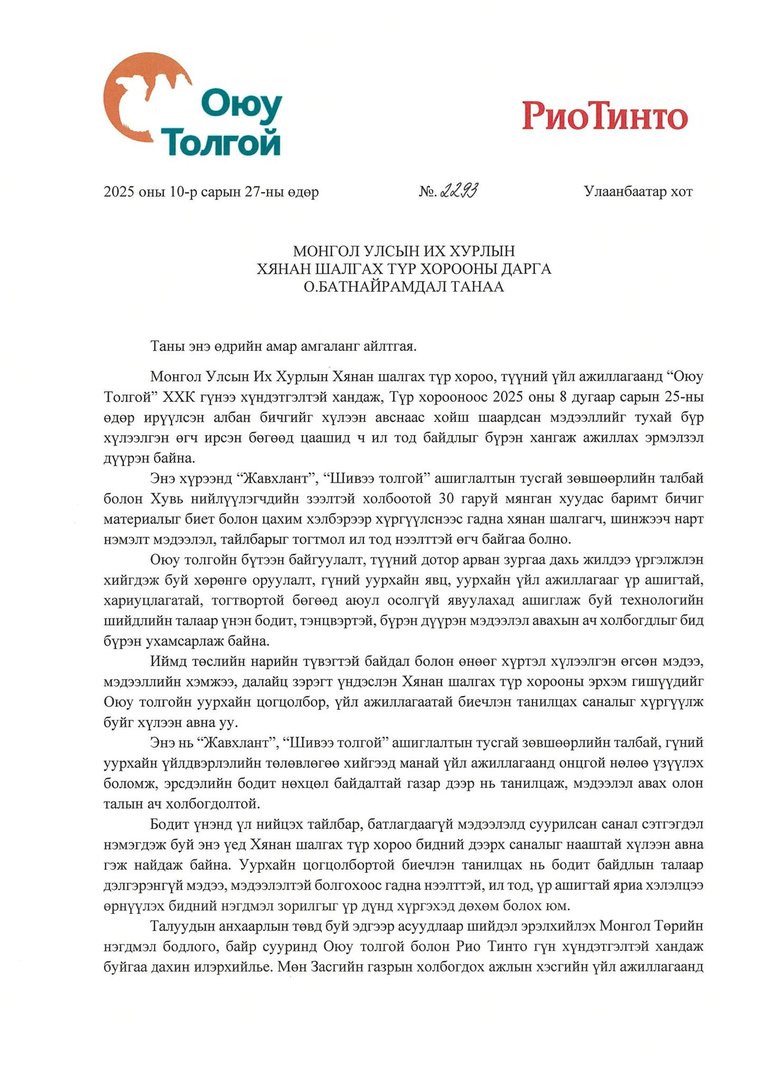 582089250 1131764455778102 3078739783640304958 N