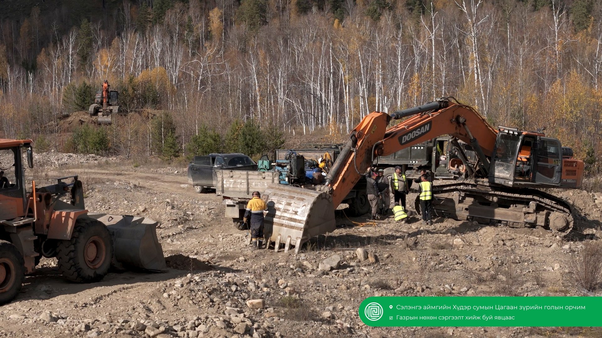 581945538 1130792669208614 2187877318642821420 N