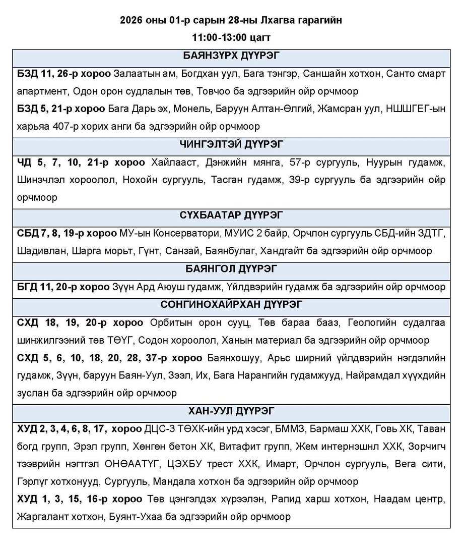 619987432 1334604285376857 808343740647584726 N