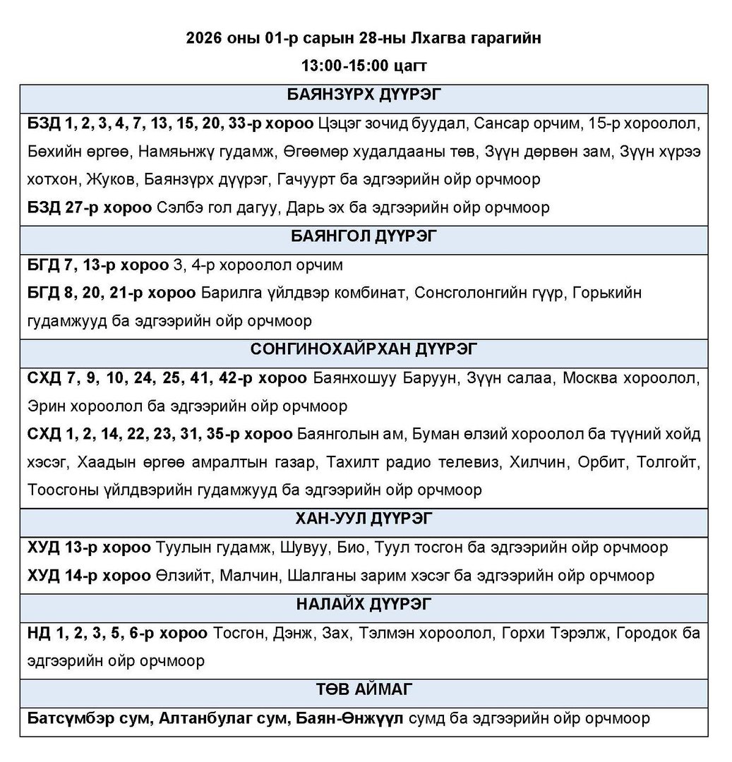 622295538 1334604445376841 1937394126303790879 N