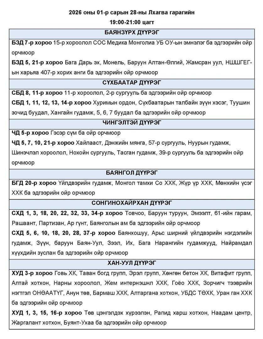 623369373 1334604925376793 8086122947206863529 N