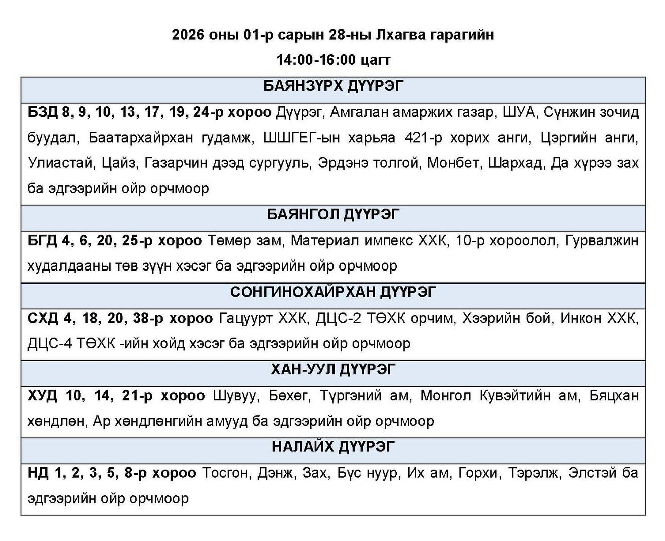 623265297 1334604552043497 4404084589185560597 N