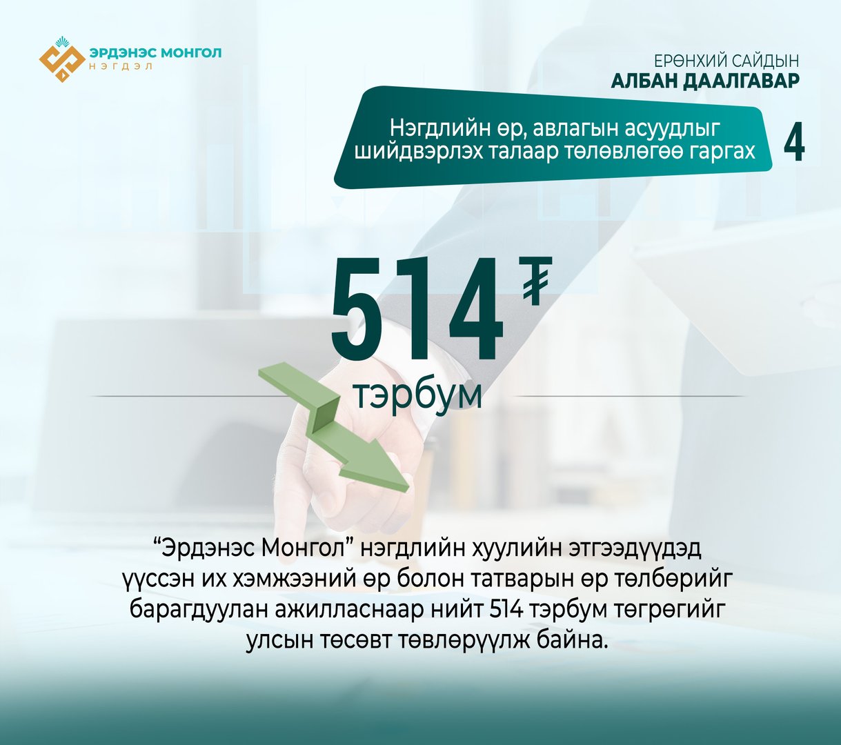 596340076 1333718478793935 6010593128976988810 N