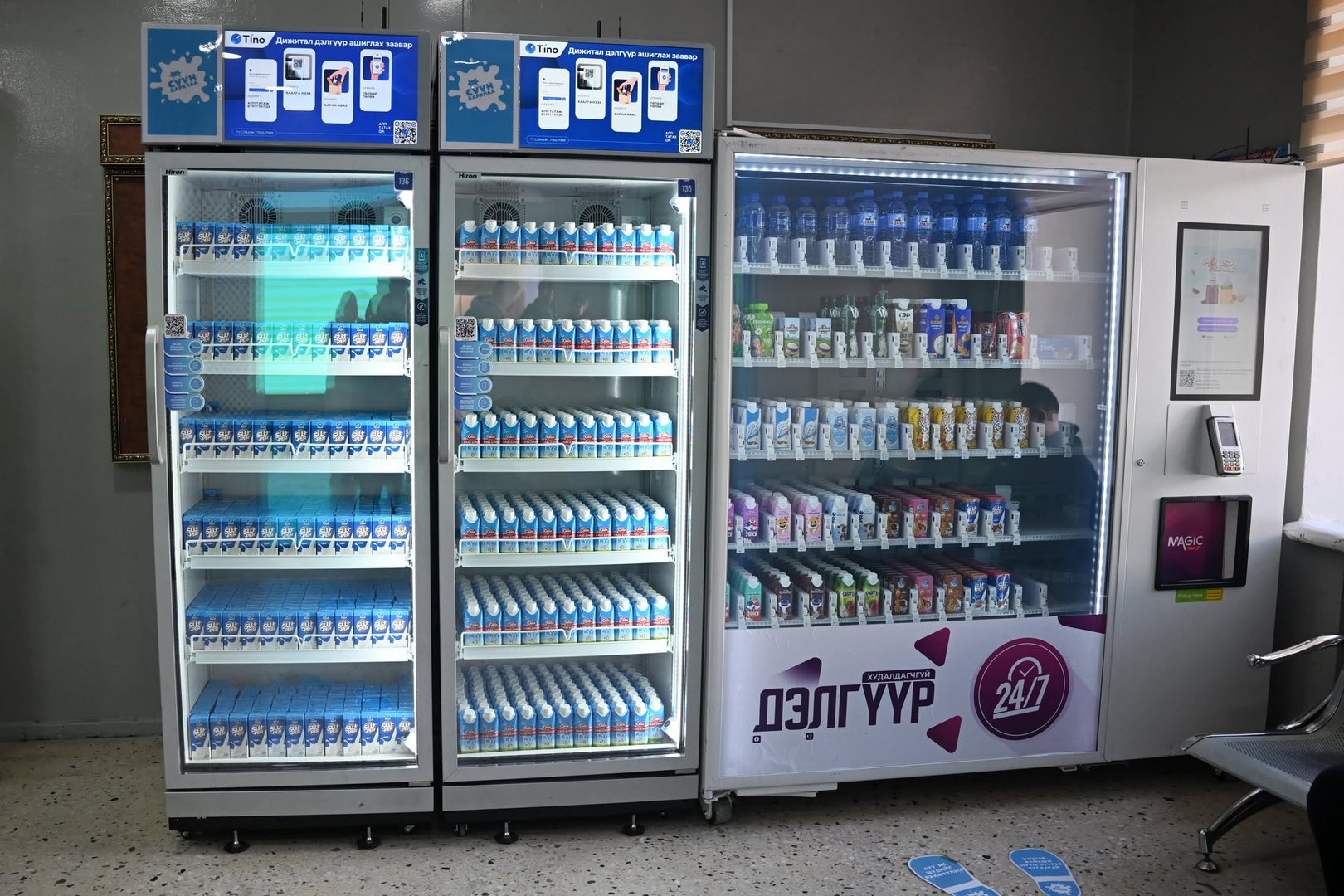 697C588Be337Fe7967A31068