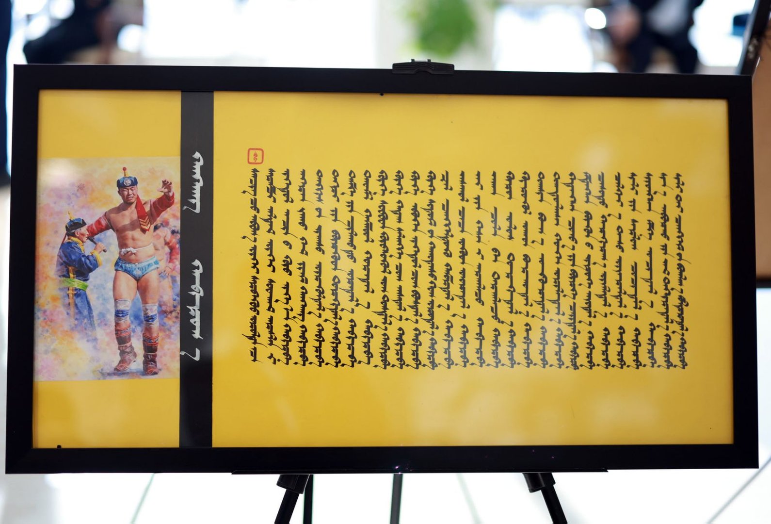 629243626 1203835615255382 5687648988471808684 N