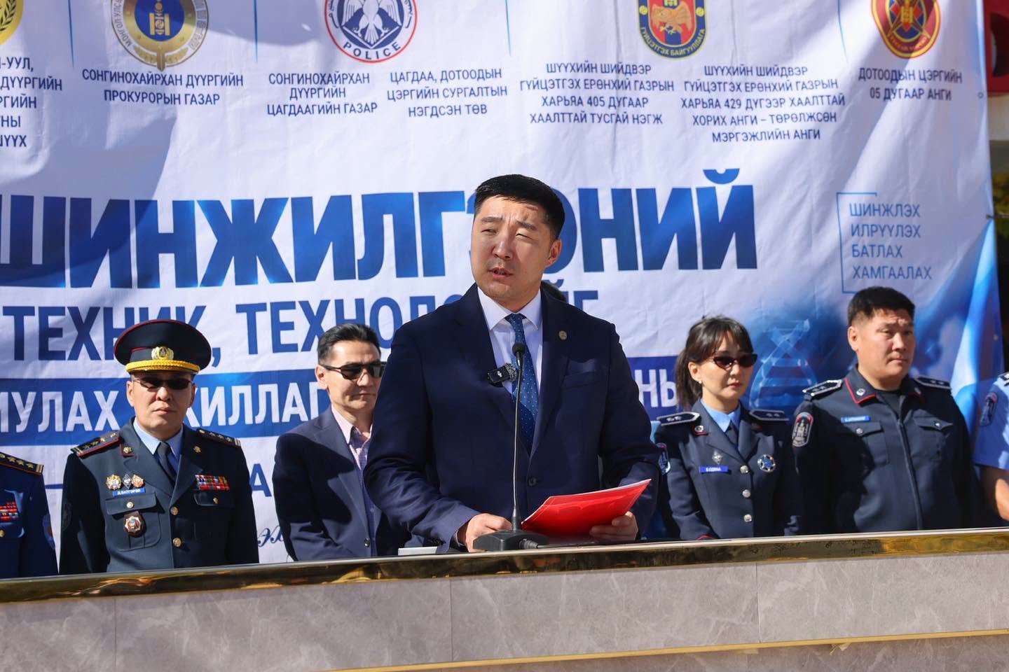 Шошо