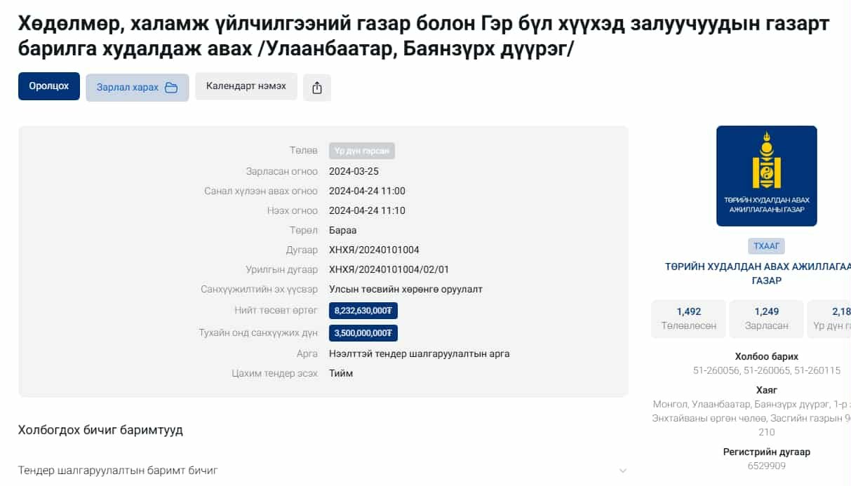 86f463f0a4a94852a3adbfe4dadcbed6