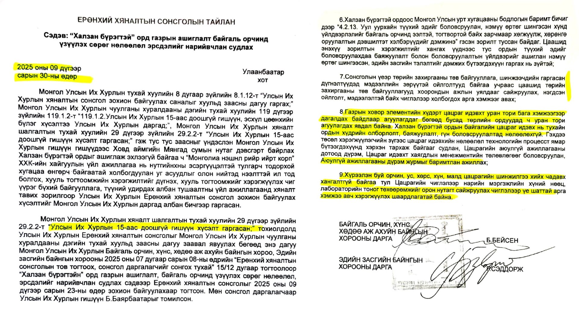 876e98a1dda046d58898c0784f13643c