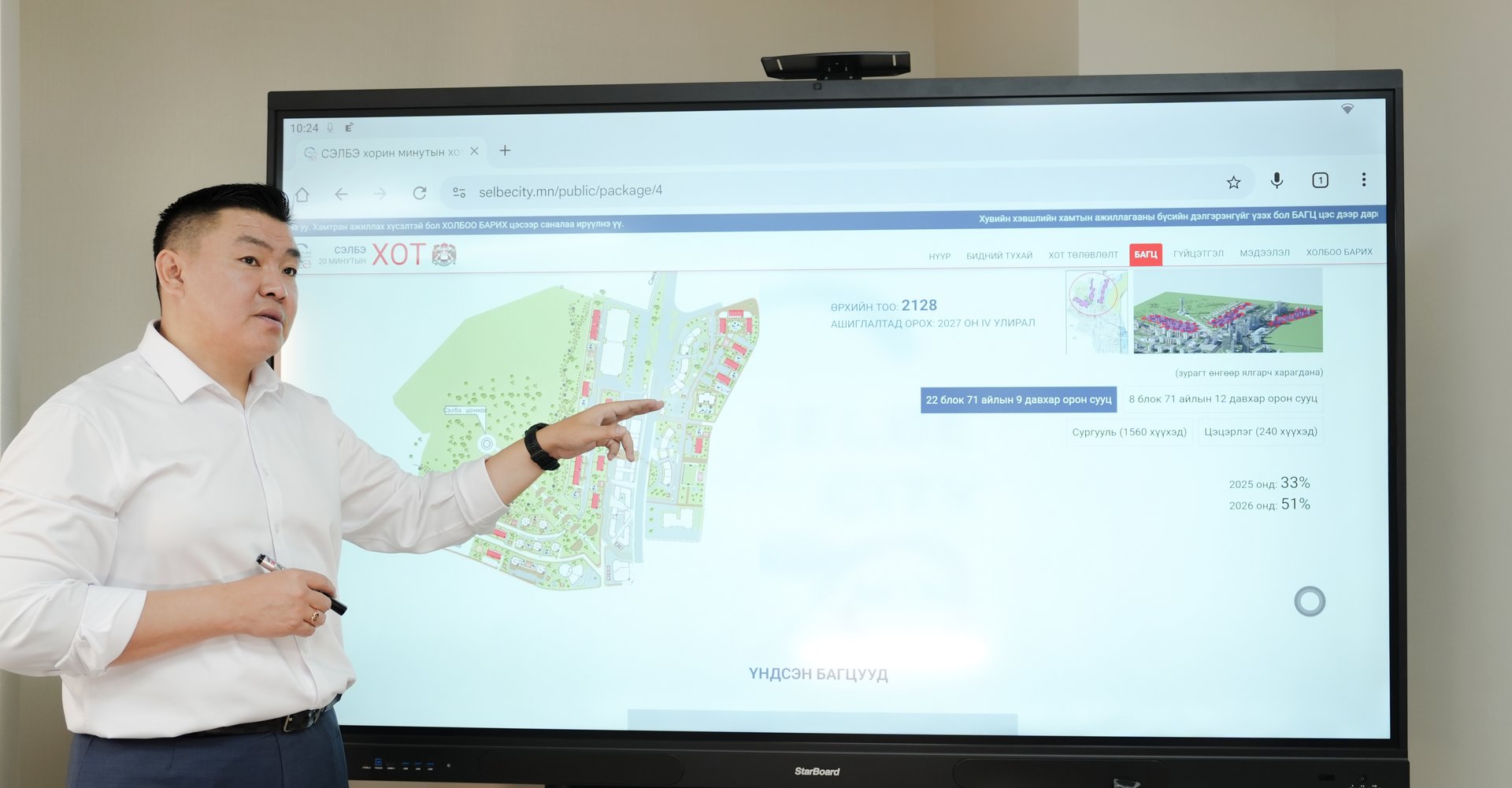 a6d68d9046ce439a8cadc0307819edd7