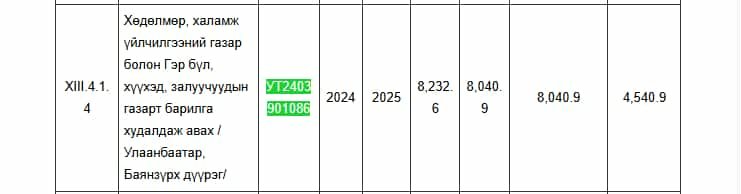 e9e5fdc07d1e4f85b62c79057686329f