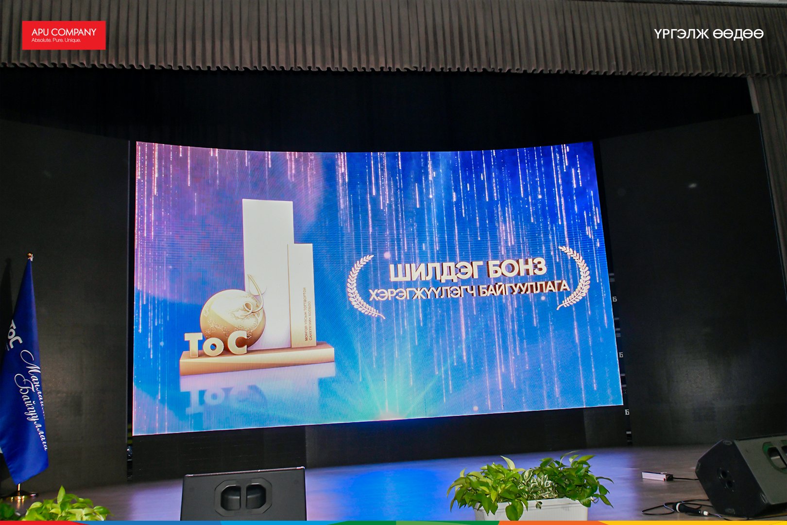 889447d0663e4138b84303fa1ea2584a