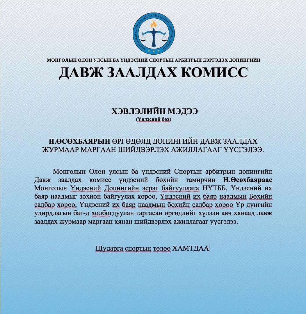 940dc14459d14102b1b32aac8d9d718c