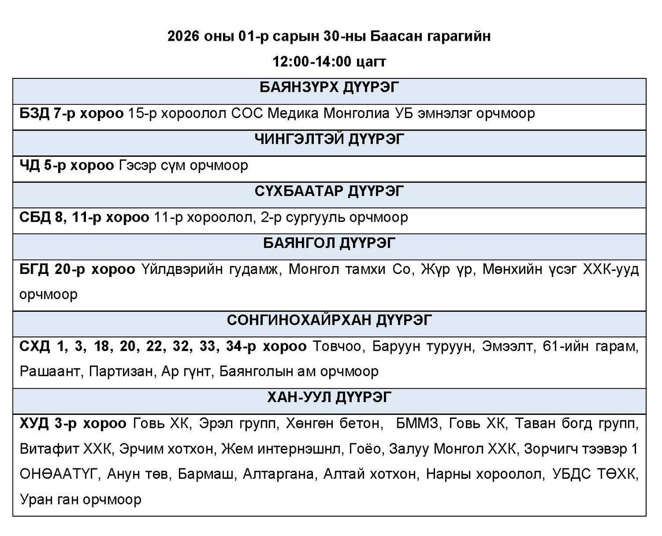 a3db11d474344ae3b017584b9b05ab98