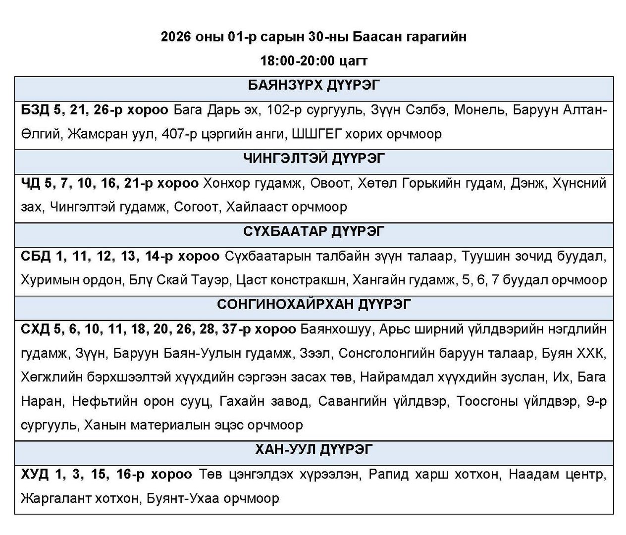 dcbf65c44a0f4f4f9dea86e62247be91