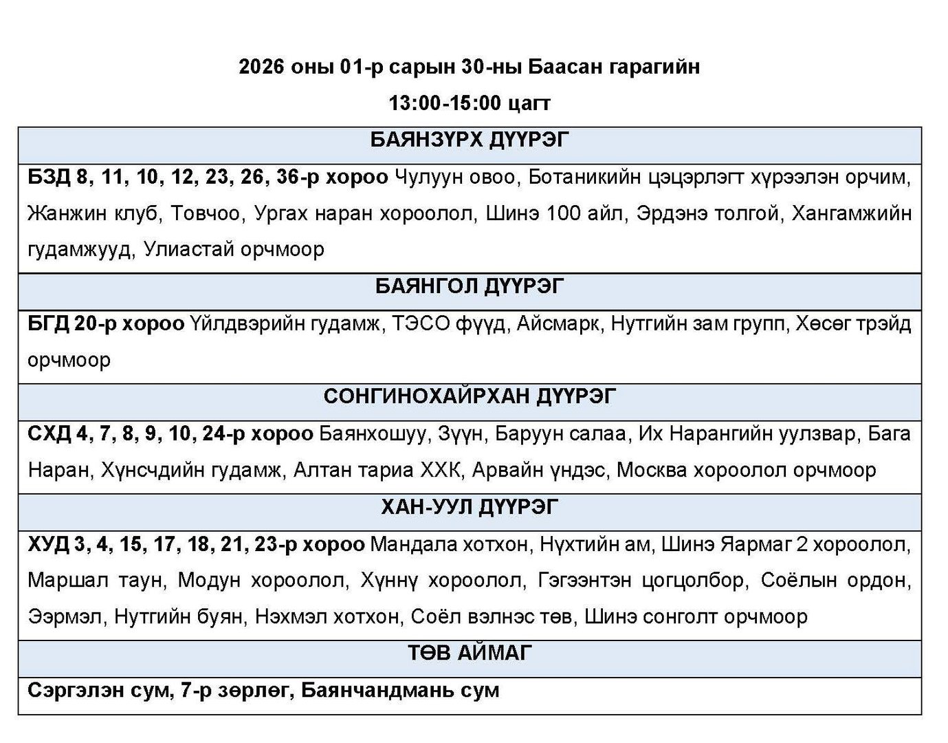 e3b40d6743174e3e81f64186347f1de7