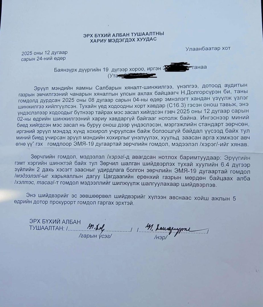 e9bfbb52844c4fe5a376ad49fd64142b