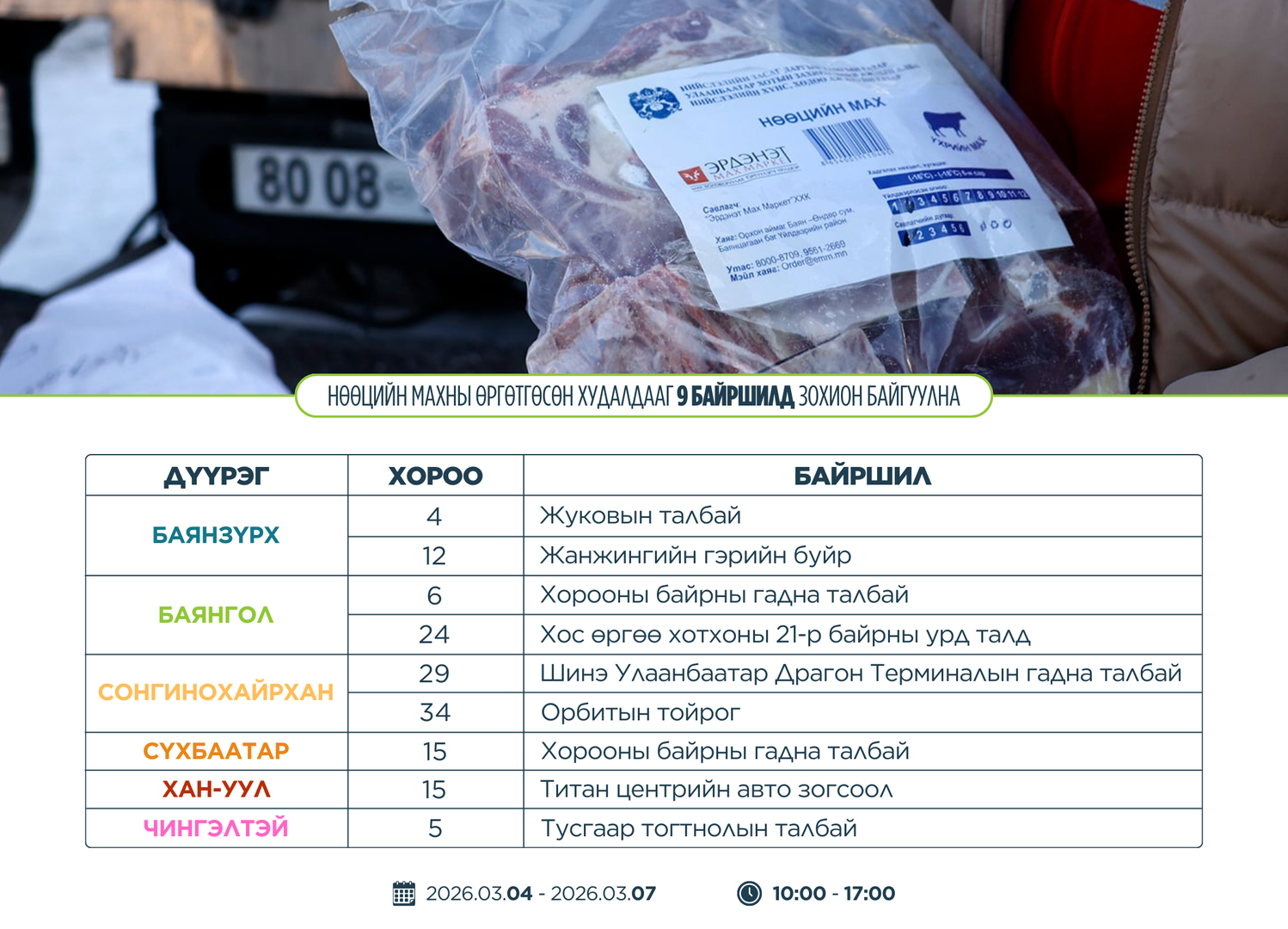 640fe45ddb6b4d2fa4aa08dbe24cbb5a