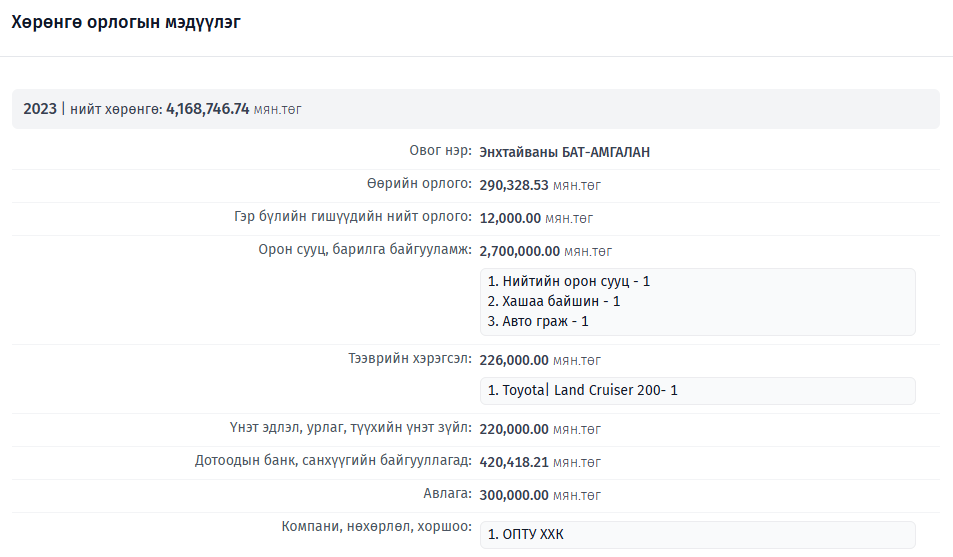 6742ffb6514a460291f7e8a51e26cb38