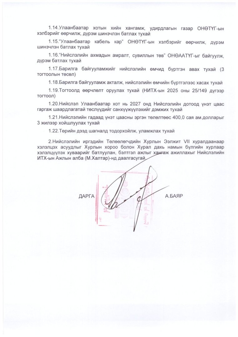 5fd962993ea44d49b90d5b0a7cfd037e