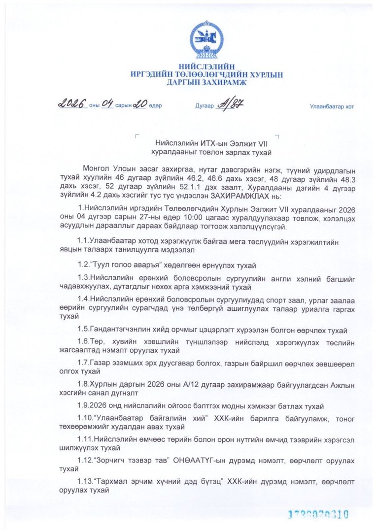 7a3f536331ec415a83f7a04c05810f66