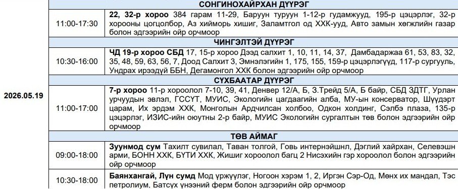 41ea24794267453ba6354fcd33d498b9