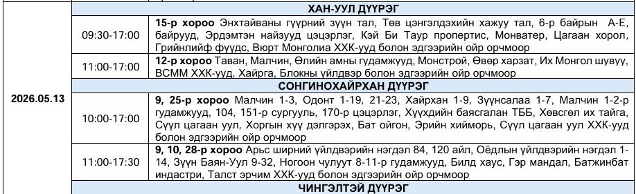 6e0e194365b34260866de84f42a4ec5d