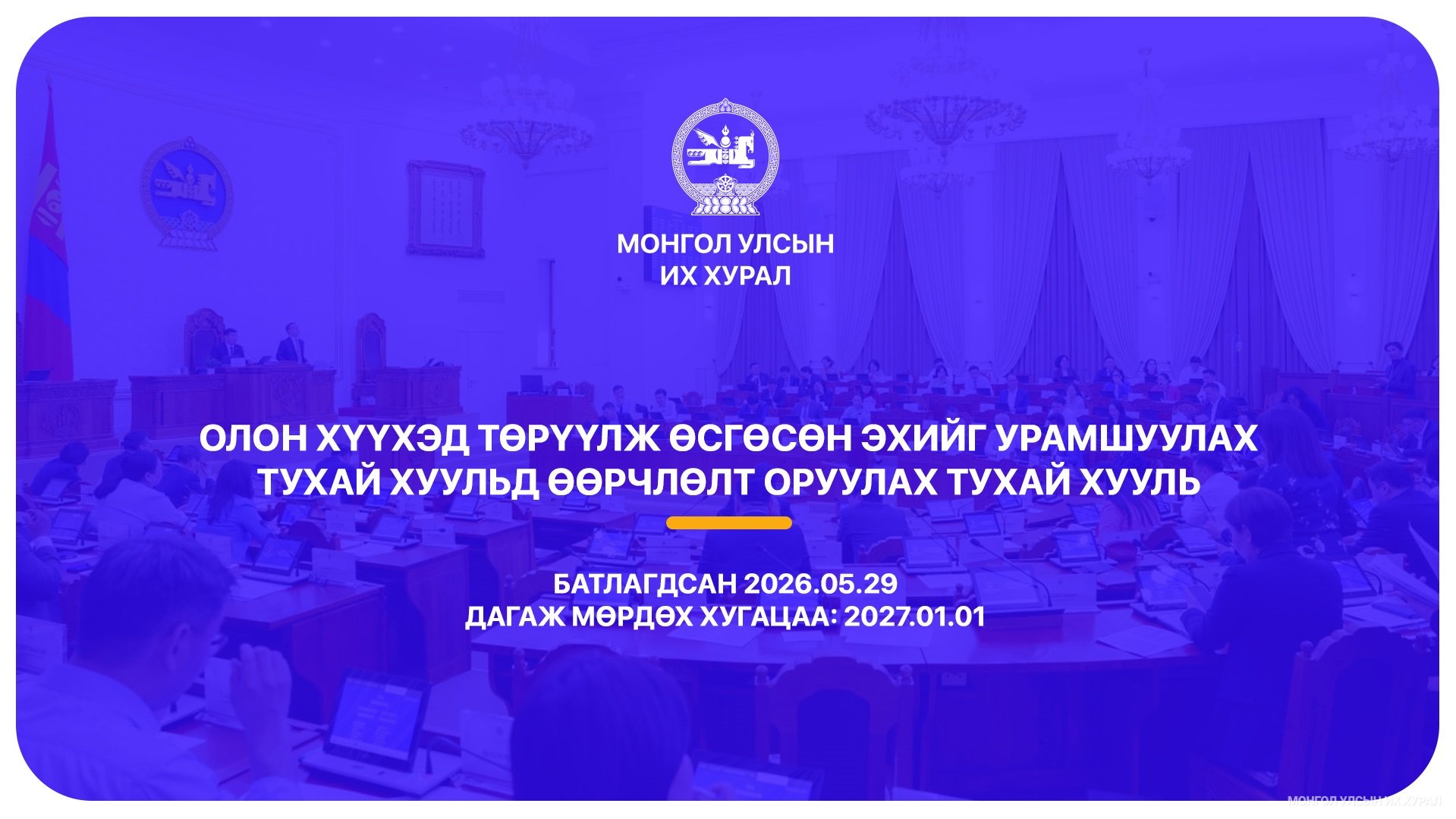 6e921112b1ba4abfa570c98db4d35d87