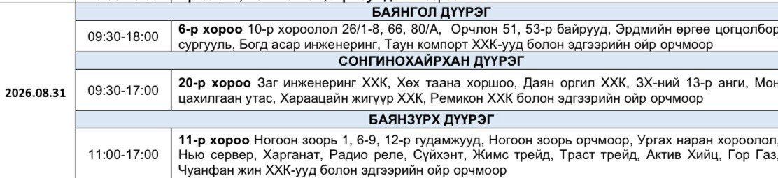 4e764a0de3fe44fdb34b261f044f9f1e