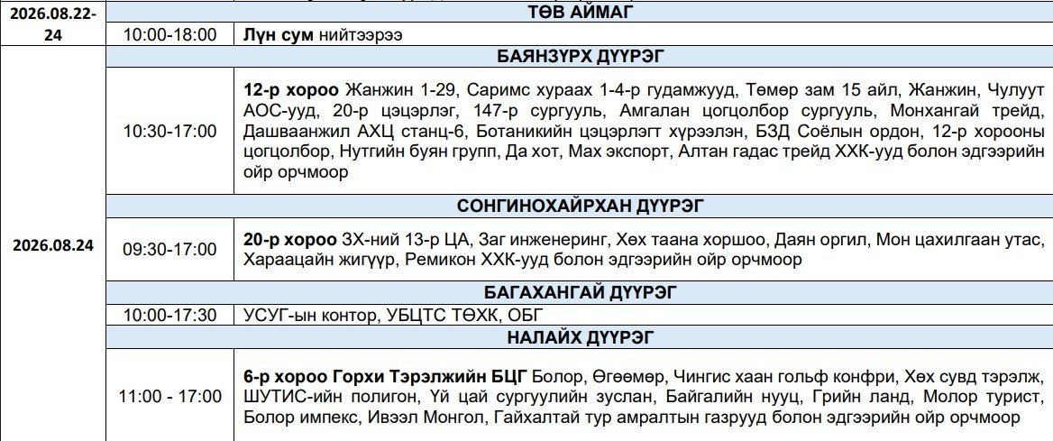 79670c1d67bd402098db3ff9ff3d92da