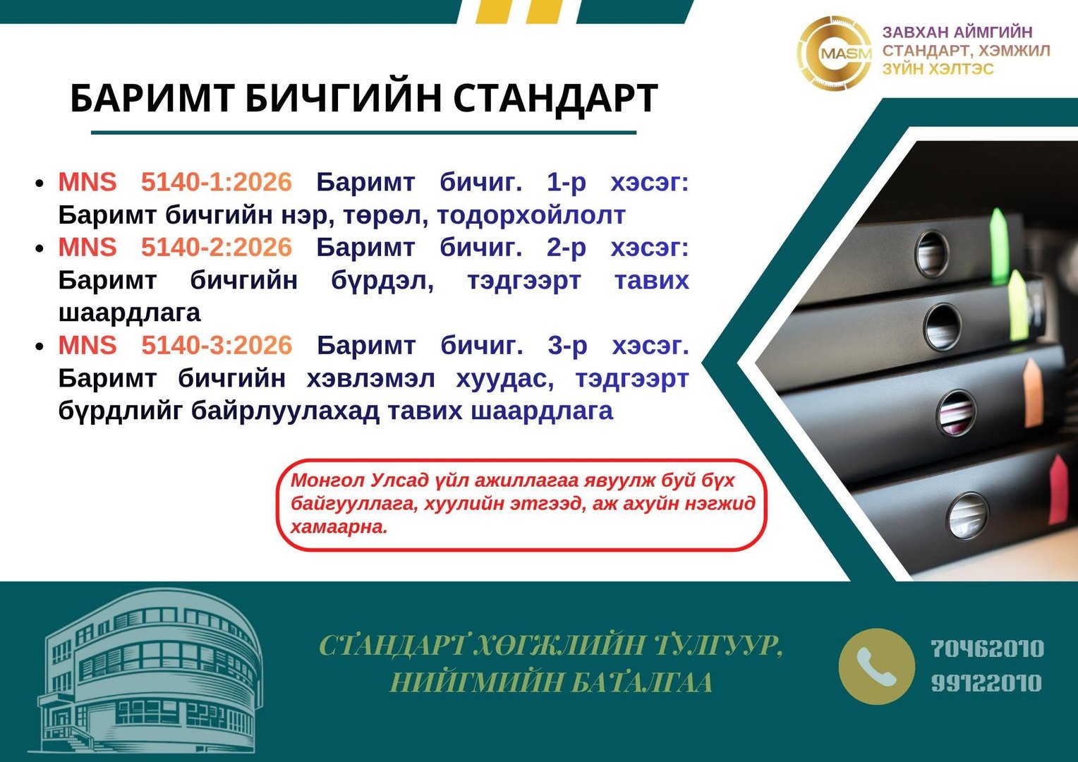 7f51edd31a7e4739bcbb7e2e01ef4e20