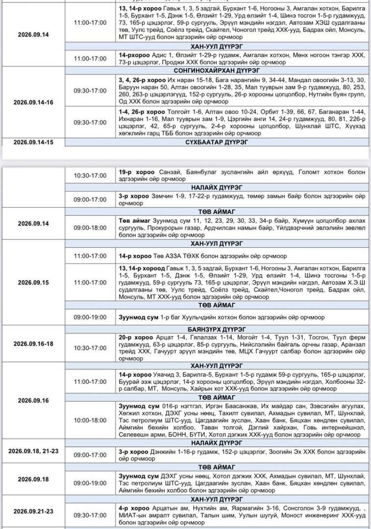 ceeae7ed6f0049c3ad5eaf4b451f8f3a